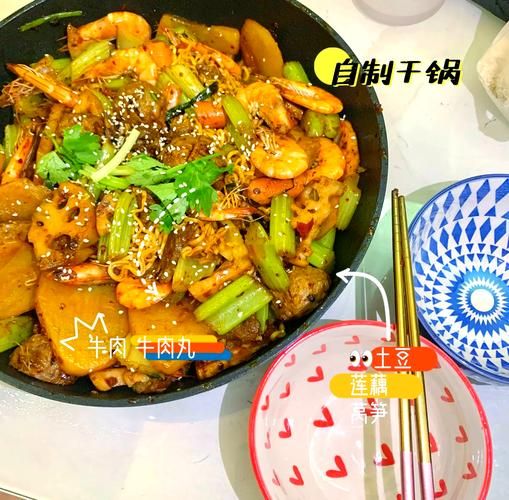 干锅大杂烩怎么做好吃_干锅大杂烩家常做法
