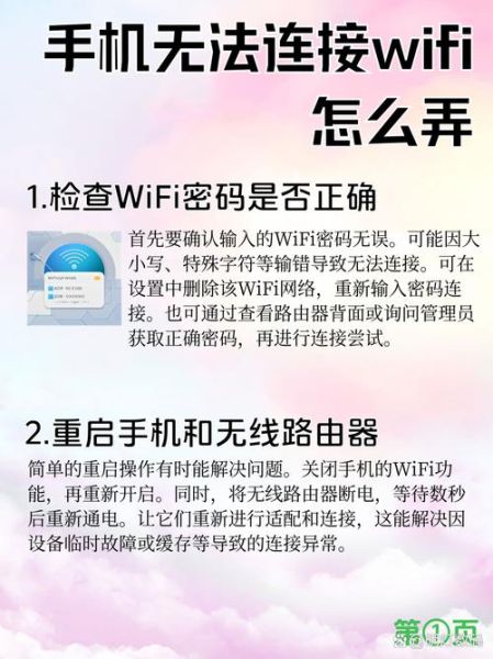 手机环球网怎么下载_手机环球网打不开怎么办