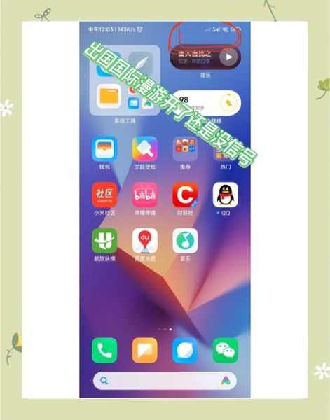 手机环球网怎么下载_手机环球网打不开怎么办