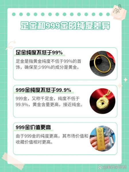 金词语有哪些_金词语怎么运用