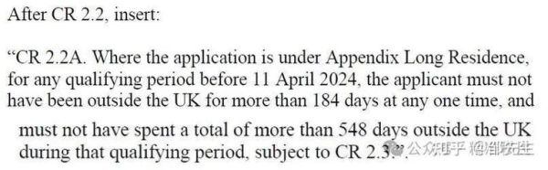 英国工作签证申请条件_英国移民新政策2024