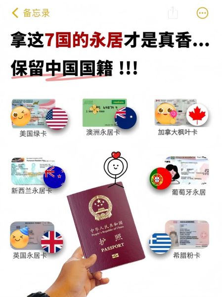 移民高薪国家有哪些_如何快速拿工签