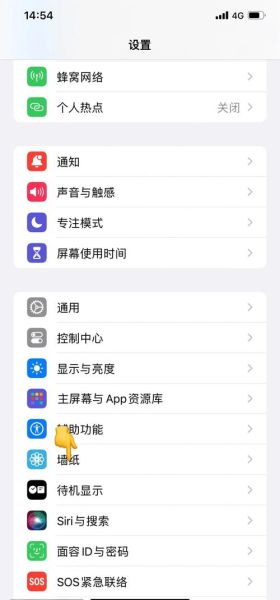 手机时间不准怎么调_安卓和iPhone如何自动校准时间