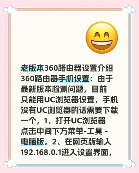 360手机浏览器怎么清理缓存_360手机浏览器卡顿怎么解决