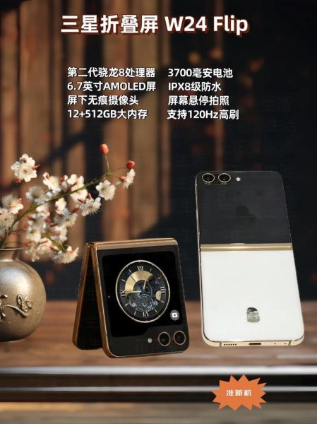 三星折叠手机多少钱_三星折叠屏手机价格表