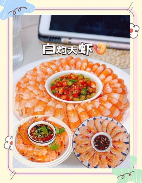 白灼虾的正确做法_白灼虾怎么做好吃又鲜嫩