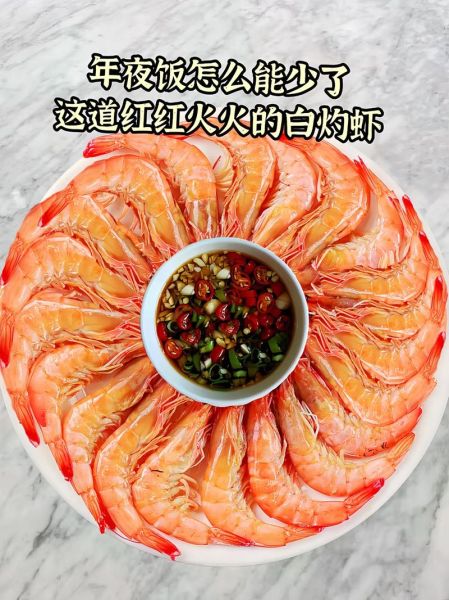 白灼虾的正确做法_白灼虾怎么做好吃又鲜嫩