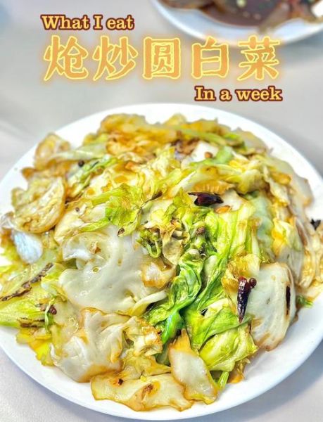 酱爆圆白菜怎么做_正宗做法窍门
