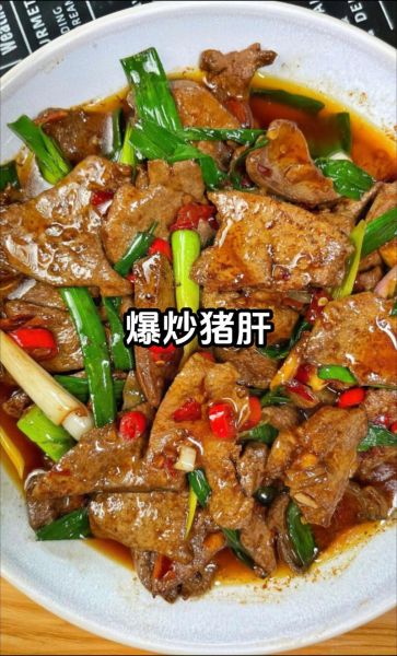 血皮菜炒猪肝怎么做_猪肝炒多久才嫩