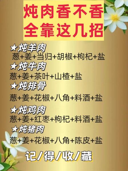 家常炖猪肉怎么做_炖猪肉简单做法