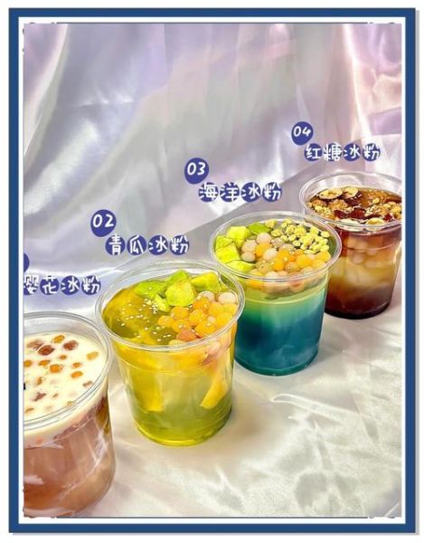 冰粉的做法与配方视频_冰粉怎么做好吃又Q弹