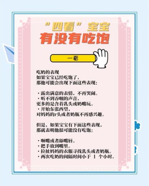 吃饱词语吗_吃饱还能用哪些词