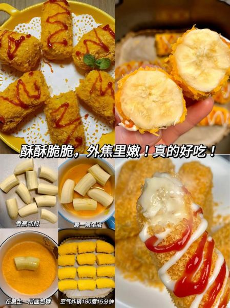 炸香蕉的做法_炸香蕉怎么做好吃