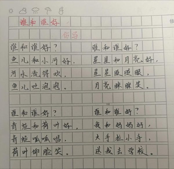 亮仿写词语有哪些_如何快速掌握亮仿写技巧