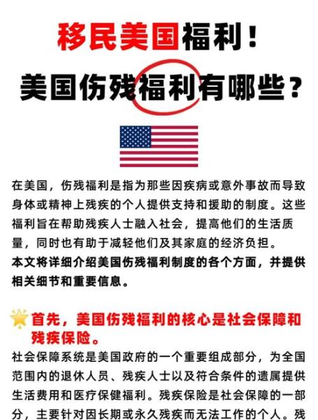 美国移民老人如何申请医疗补助_美国移民老人医疗福利有哪些