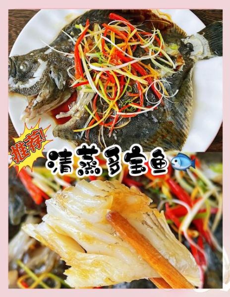 清蒸鱼家常做法_清蒸鱼蒸多久才嫩