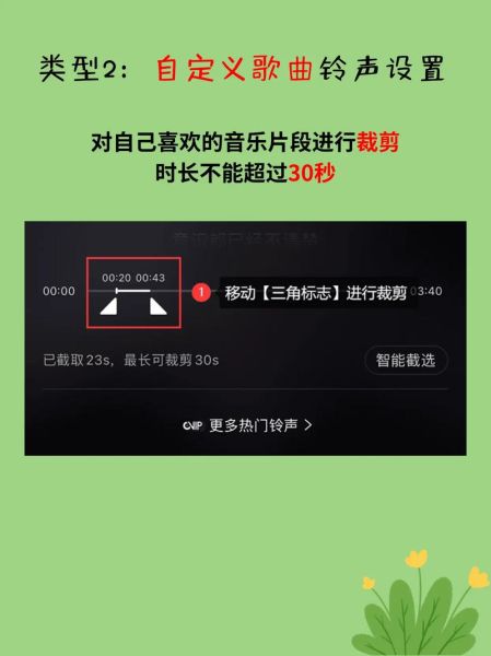 怎么下载手机铃声_免费铃声下载方法