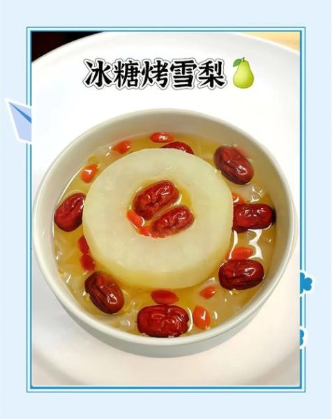 止咳冰糖雪梨怎么做_冰糖雪梨止咳做法步骤