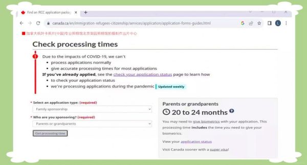 加拿大父母团聚移民新政策_2024申请条件与流程