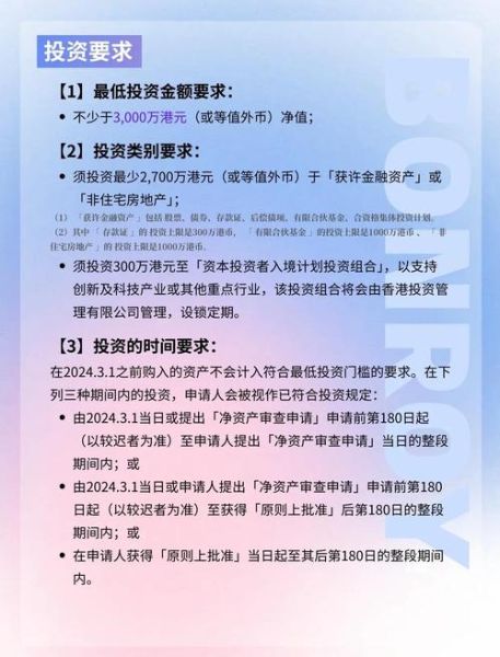 投资移民中介哪家好_投资移民流程怎么走