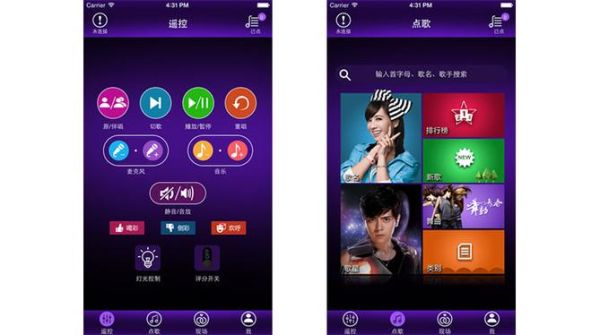 ktv手机点歌怎么用_手机点歌系统哪个好