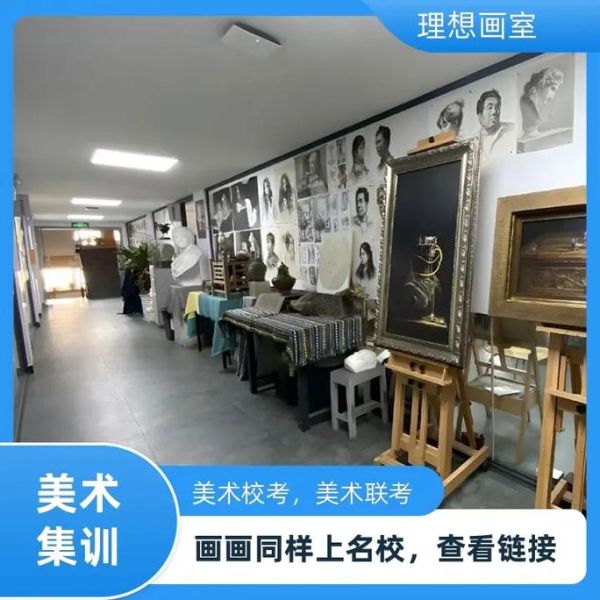 美术生高考考什么_集训画室怎么选