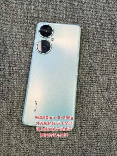 全网通手机哪个好_全网通手机怎么选