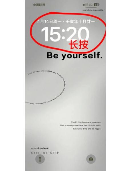 苹果手机怎么设置壁纸_苹果手机怎么换锁屏壁纸