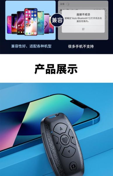 手机遥控器怎么用_手机遥控器哪个品牌好