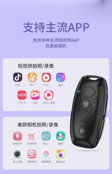 手机遥控器怎么用_手机遥控器哪个品牌好