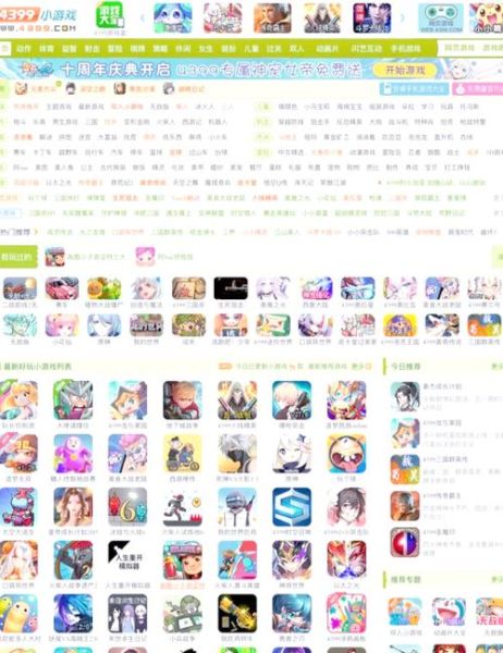 怎么下载手机游戏_手机游戏下载安全吗