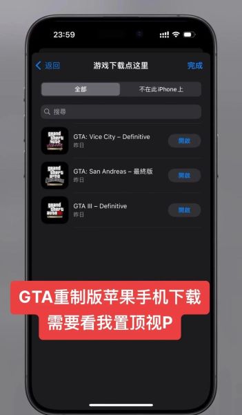 怎么下载手机游戏_手机游戏下载安全吗