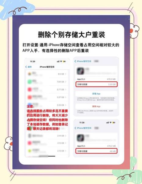 手机卡顿怎么办_手机卡顿怎么清理