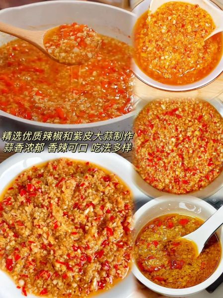 蒜蓉酱怎么做_蒜蓉酱保存多久