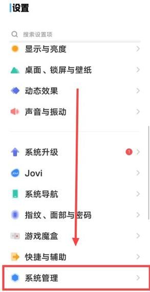 vivo手机怎么调时间_vivo手机时间设置在哪