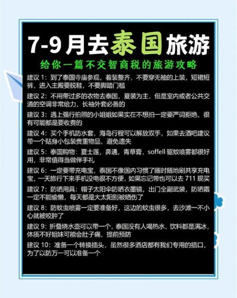 能移民泰国吗_泰国移民条件与途径
