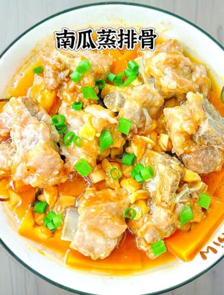 排骨蒸南瓜怎么做_蒸多久才软糯