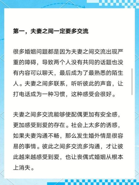 丈夫去世后妻子怎么办_如何度过丧偶第一年