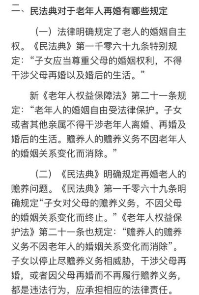 丈夫去世后妻子怎么办_如何度过丧偶第一年