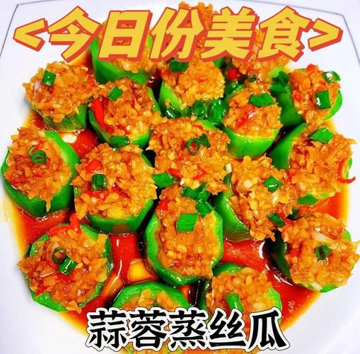 红烧丝瓜怎么做_红烧丝瓜的家常做法