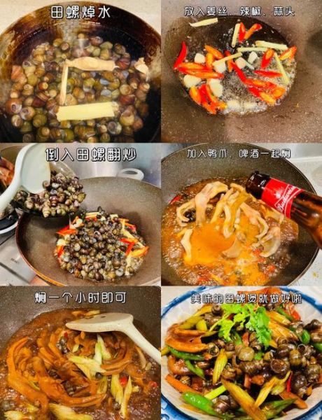 田螺煲怎么做好吃_田螺煲需要焯水吗