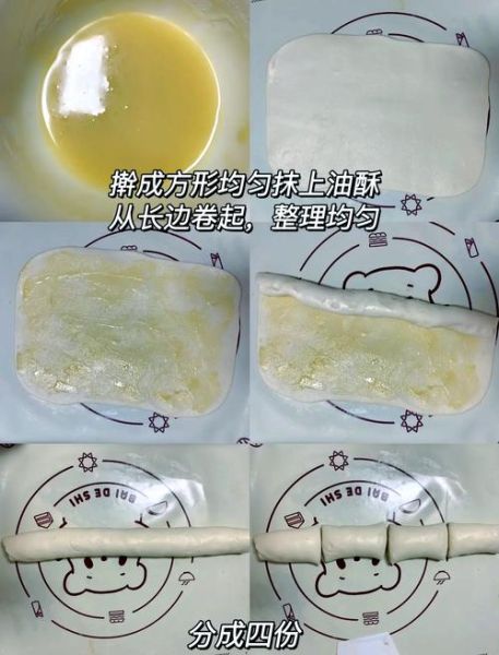 油饼怎么做_油饼的做法步骤