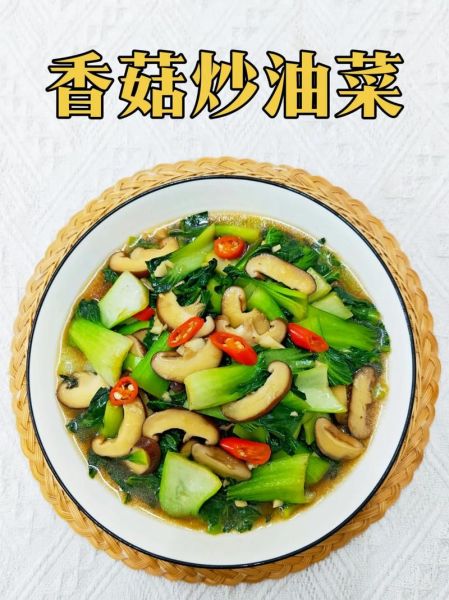 炒油菜怎么炒才好吃_家常炒油菜要不要焯水