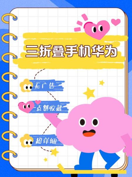 三卡三待手机有哪些_三卡三待手机怎么用