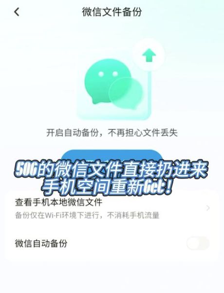 云备份怎么恢复到手机_恢复云备份到手机步骤