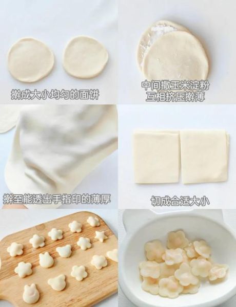 混沌皮怎么做_馄饨皮怎么和面才筋道