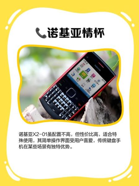 全键盘手机怎么选_全键盘手机有哪些推荐