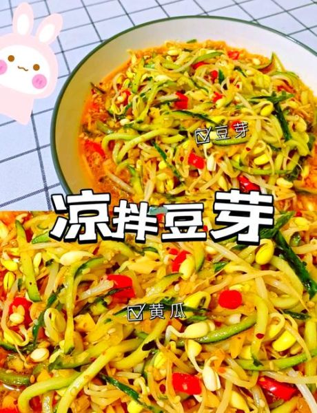 豆芽怎么凉拌才好吃_凉拌豆芽要不要焯水