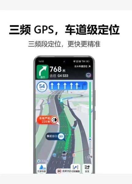 手机卫星定位怎么开_卫星定位耗电吗