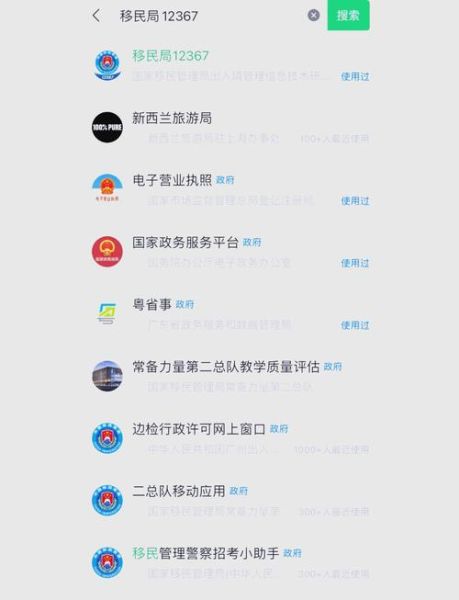 石家庄移民条件_石家庄移民流程